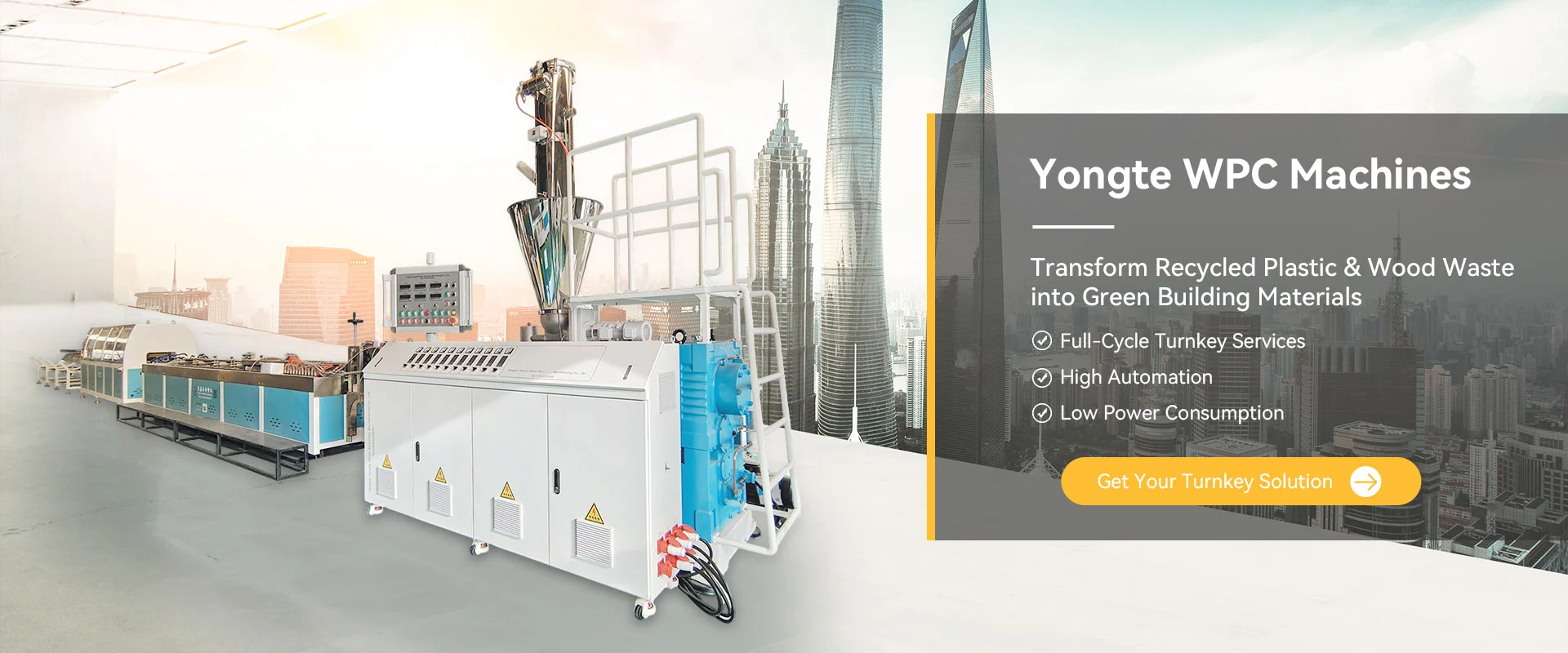 WPC 기계 공급업체