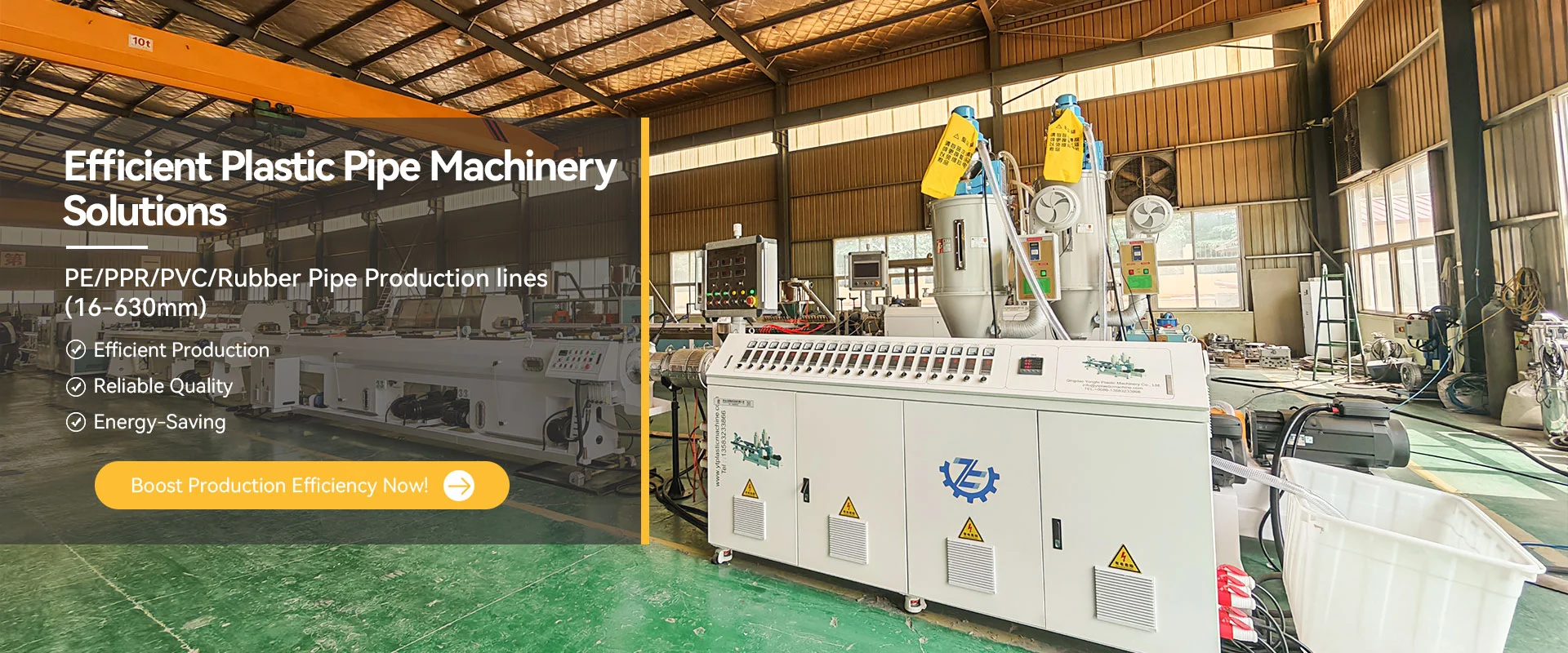 플라스틱 파이프 기계 제조업체