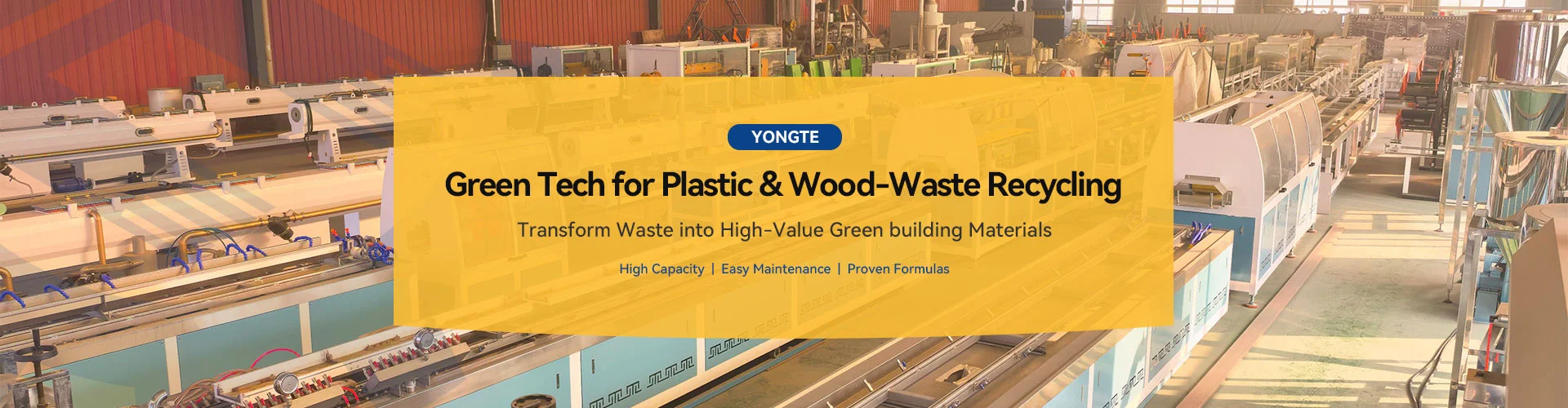 WPC 프로필 기계