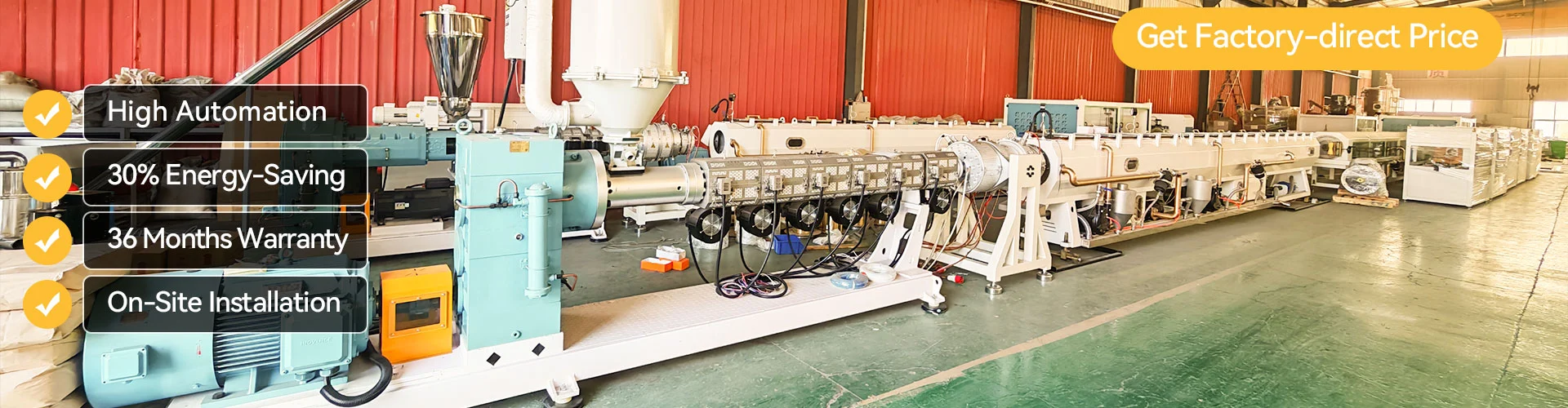 PE 파이프 생산 라인